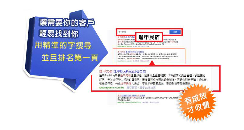 精力蔬果汁1
